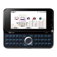 Kddi biblio User Manual