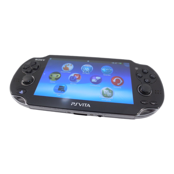 Sony PlayStation Vita PCH-1008 Manuals