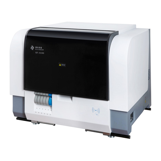 Succeeder SF-8100 Manuals