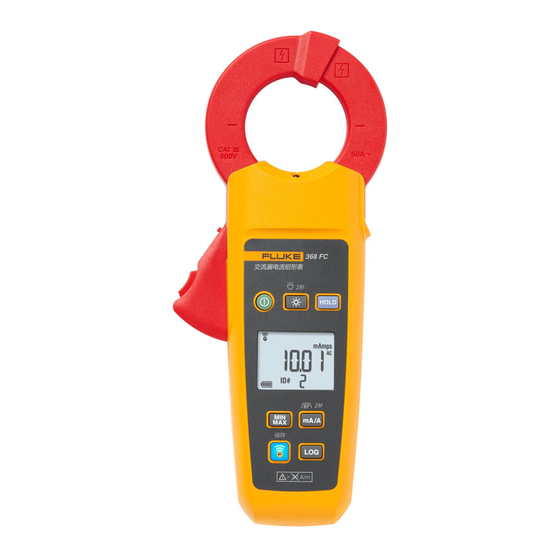 Fluke 368 Calibration Manual