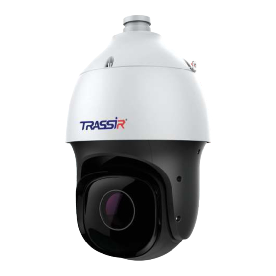 TRASSIR TR-D6255IR20 Manual