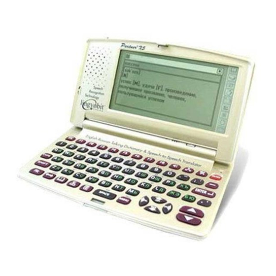 Ectaco Partner ES-X5 Manual