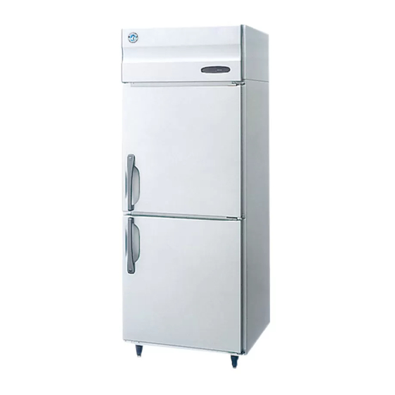 Hoshizaki HRE-70B(-F) Service Manual