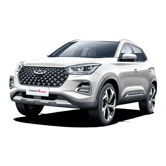 Chery T19 2020 Manual