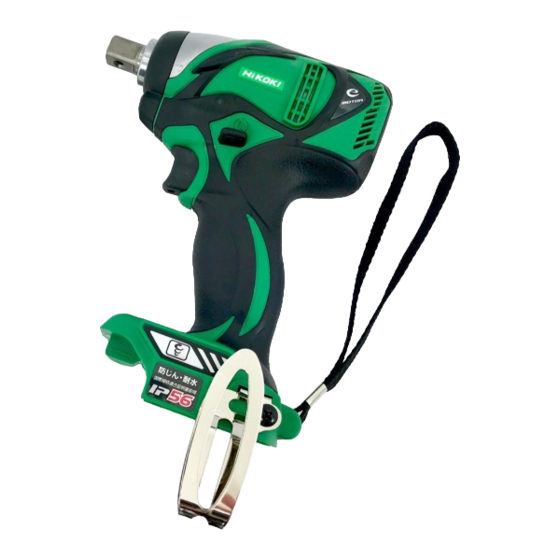 HIKOKI WH 14DBAL2 Handling Instructions Manual