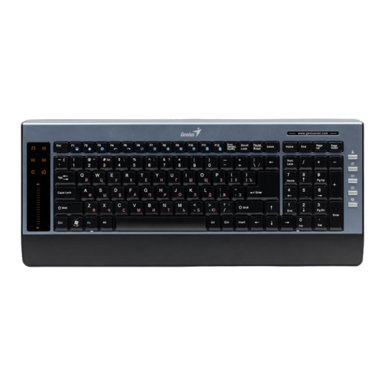 Genius LuxeMate T830 User Manual