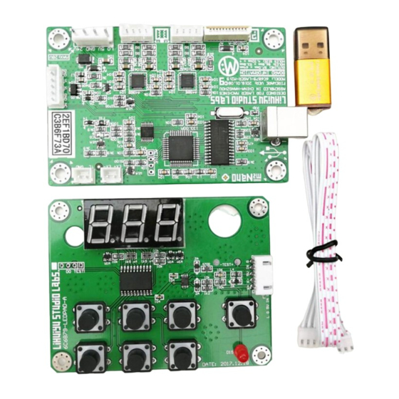 LIHUIYU M2 Quick Start Manual