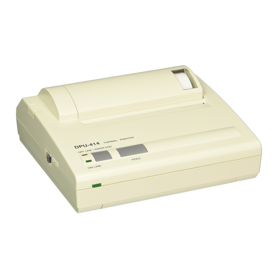 SII/セイコー DPU-414(DPU-414-30B) Thermal Printer 未検査品 - アマチュア無線