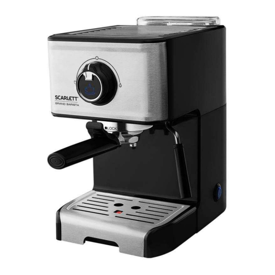 Scarlett SC-CM33014 Instruction Manual