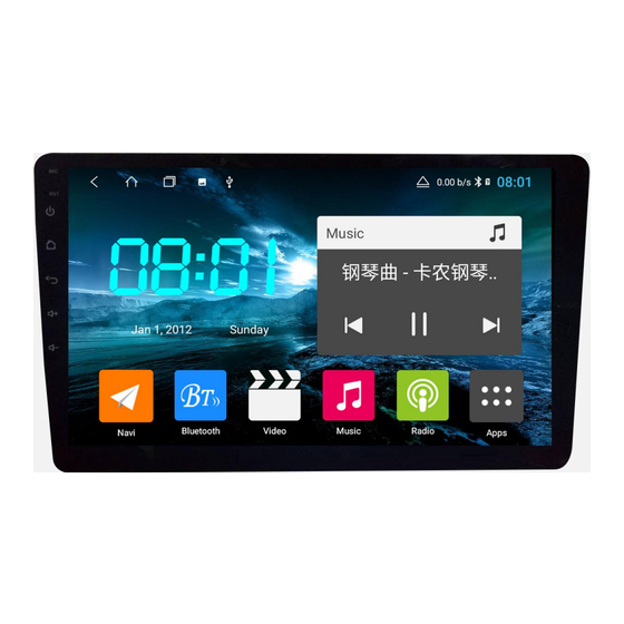 Dingwei Technology TS9 Instruction Manual