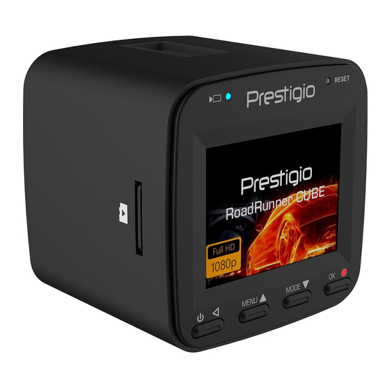 Prestigio RoadRunner CUBE Quick Manual