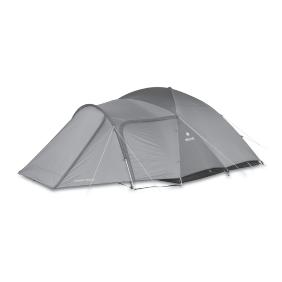 Snow Peak Amenity Dome L Instruction Manual