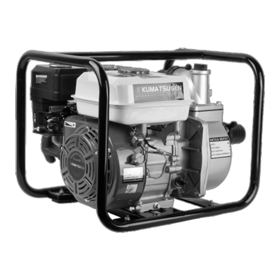KUMATSUGEN AB80 User Manual