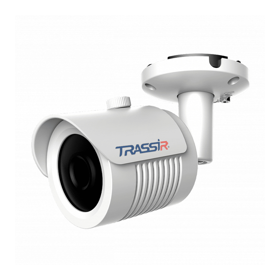 TRASSIR TR-H2B5 Manual