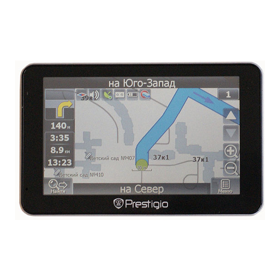 Prestigio GeoVision 5500 Manual