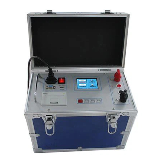 Huazheng HZ-5300 User Manual