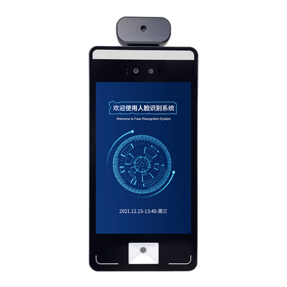 RAKINDA F6 Manual