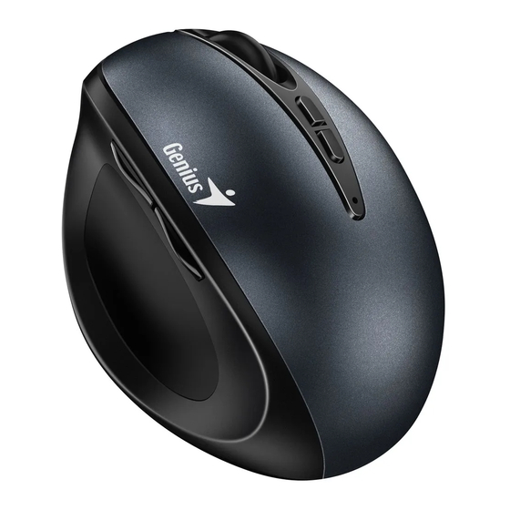 Genius Ergo 8300S Quick Manual