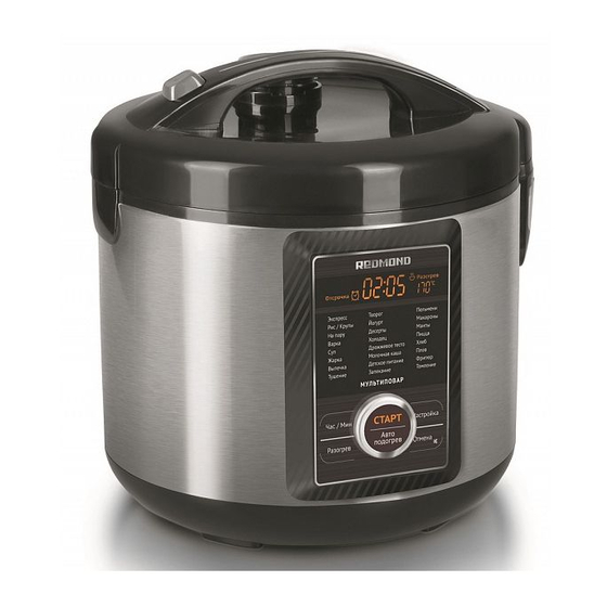 Redmond RMC-M13 Manual