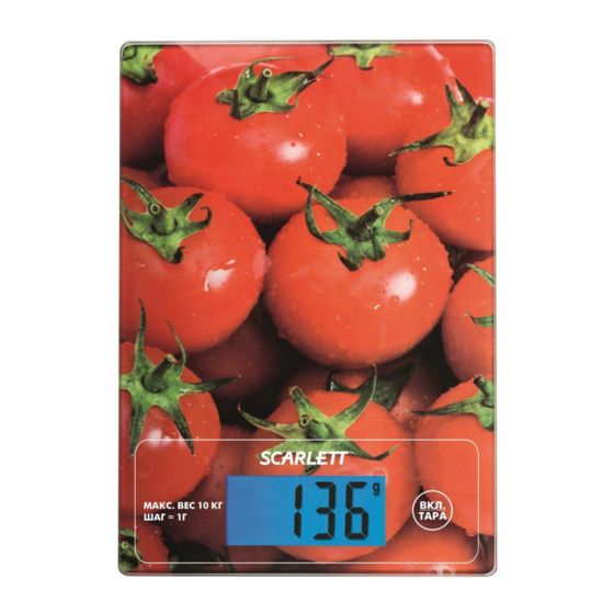 Scarlett SC-KS57P10 Instruction Manual