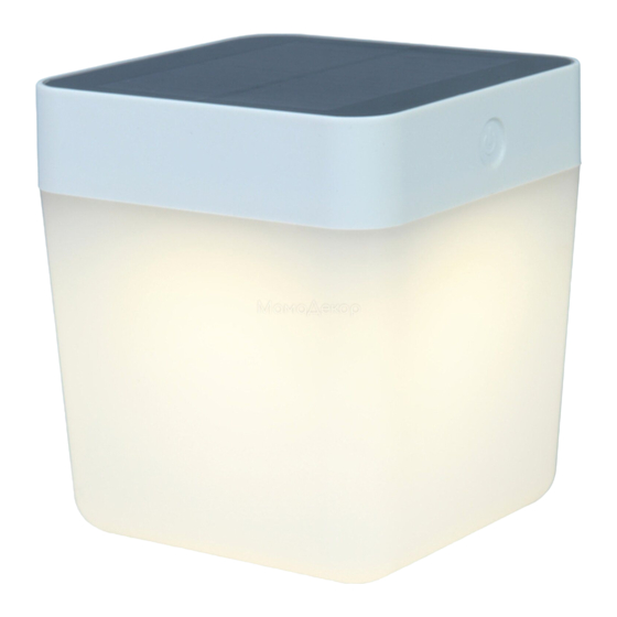 LUTEC TABLE CUBE 6908001331 User Manual
