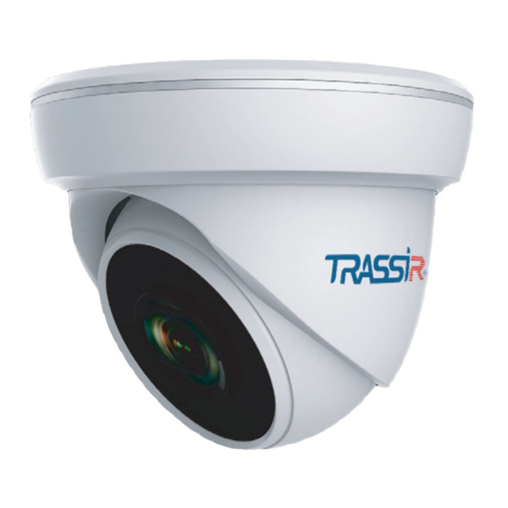 TRASSIR TR-H2S1 User Manual