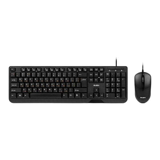 Sven KB-S320 User Manual