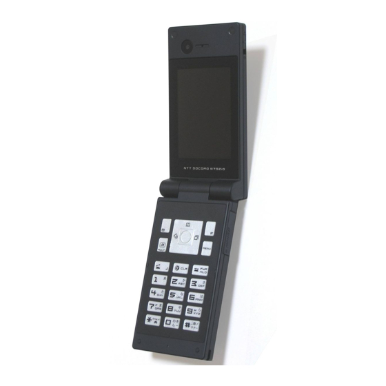 NTT docomo FOMA N703iD Manual