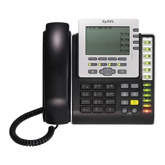 ZyXEL Communications V500 Series Quick Start Manual