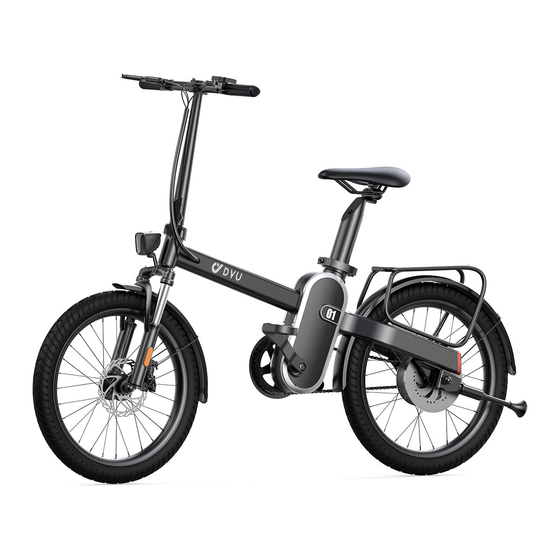 DYU F-wheel R1 Instruction