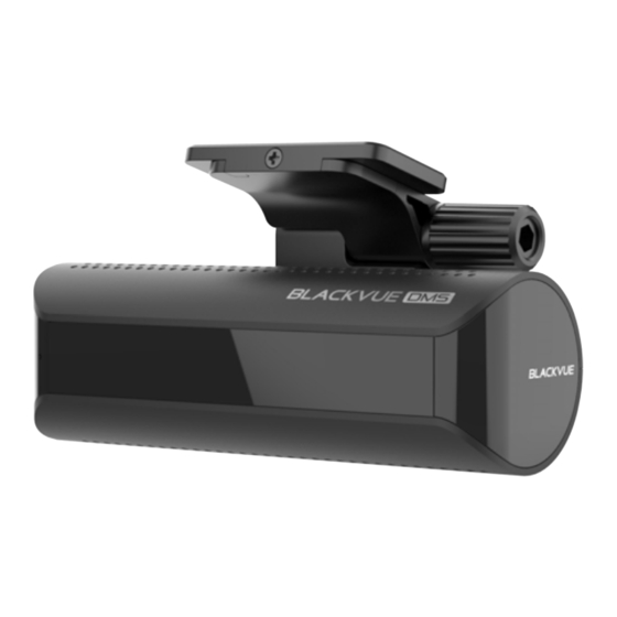 BlackVue DMC200 User Manual