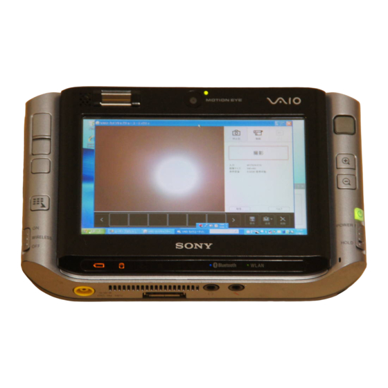 Sony VGN-UX90PS Service Manual