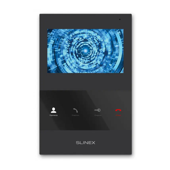 Slinex Unique Direct Series User Manual