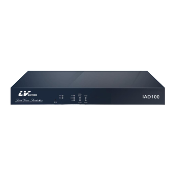 LV switch IAD Series User Manual