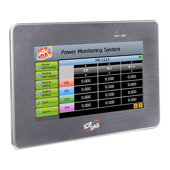 ICP DAS USA PMD Quick Start Manual