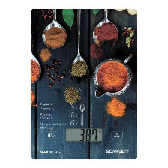 Scarlett SC-KS57P68 Instruction Manual