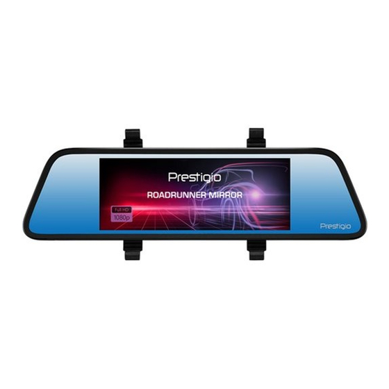 Prestigio RoadRunner MIRROR Quick Start Manual