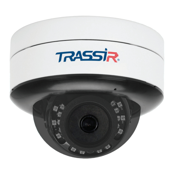 TRASSIR TR-D3121IR2 Quick Start Manual