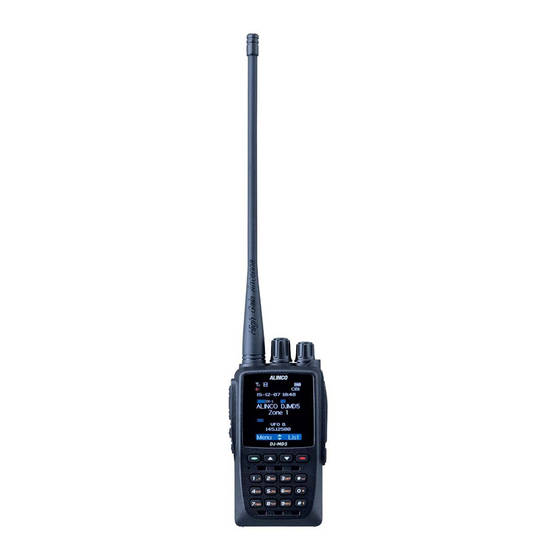Alinco DJ-MD5X Operation Manual