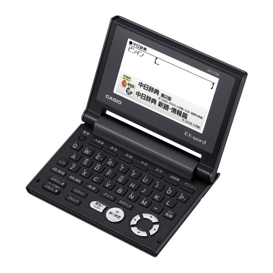 Casio XD-C730 Quick Manual