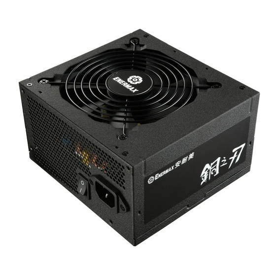 ENERMAX ETR450AWT User Manual