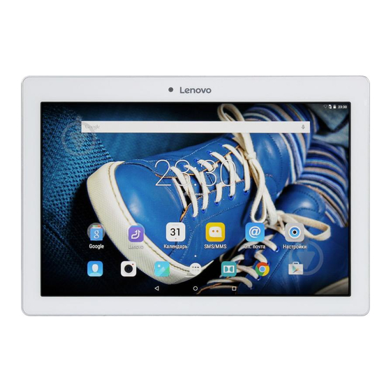 Lenovo TB2-X30F Quick Start Manual