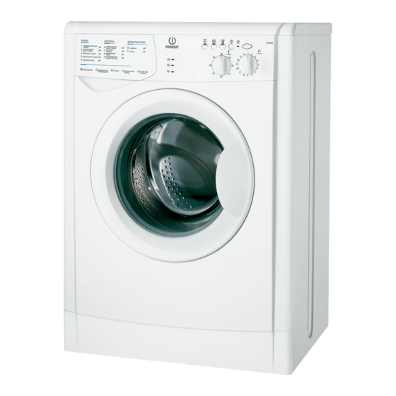 Indesit WIN 82 Manuals