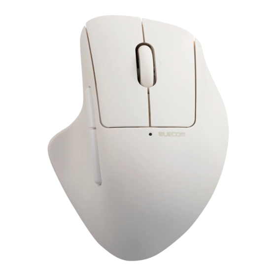 Elecom MSH30M-M User Manual