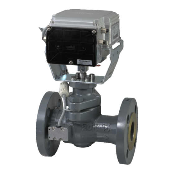 Azbil ACTIVAL FVY513EJ Specifications & Instructions