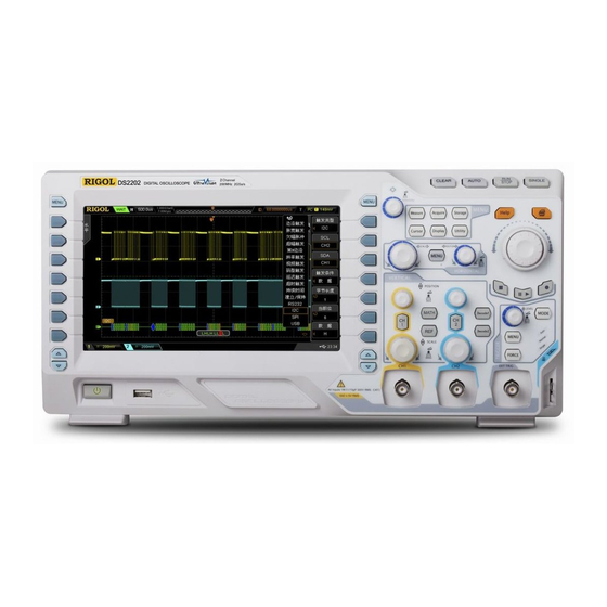 Rigol DS2000 Series Service Manual