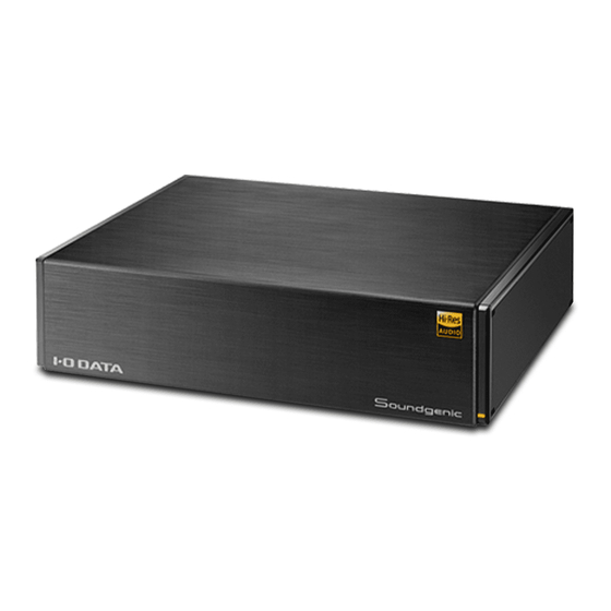 I-O DATA Soundgenic Manuals