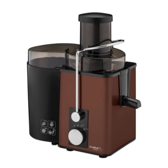 Scarlett SC-JE50S57 Instruction Manual
