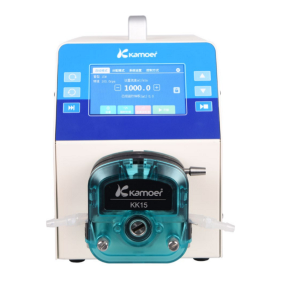Kamoer AIP WIFI Quick Start Manual