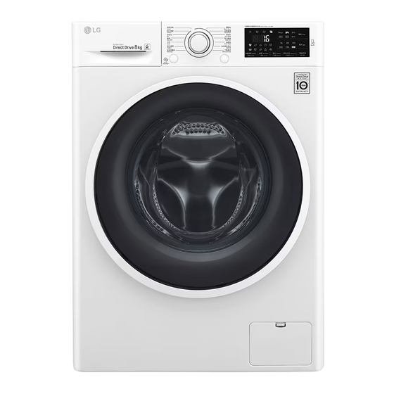 LG WF-1206C4W Owner's Manual
